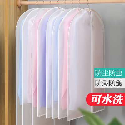 透明防尘袋衣服防尘罩挂式家用无纺布西装防尘套大衣服罩挂衣袋子