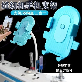 服装机械设备;缝纫DIY工具套装;针线缝纫