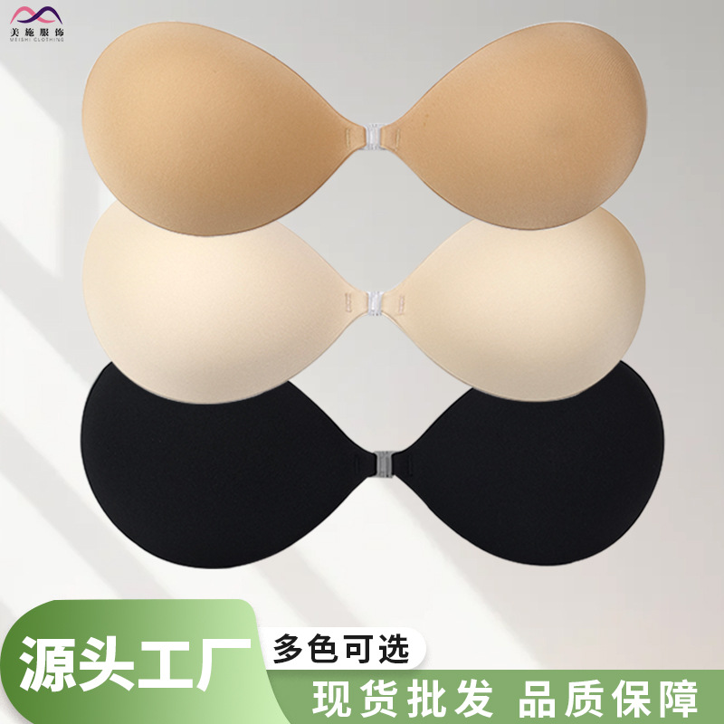 Round cup breathable plus size invisible bra thin front clasp underwear women's push-up anti-spread seamless silicone breast covers