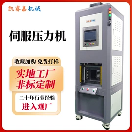 液压整机;压接机;其他行业专用