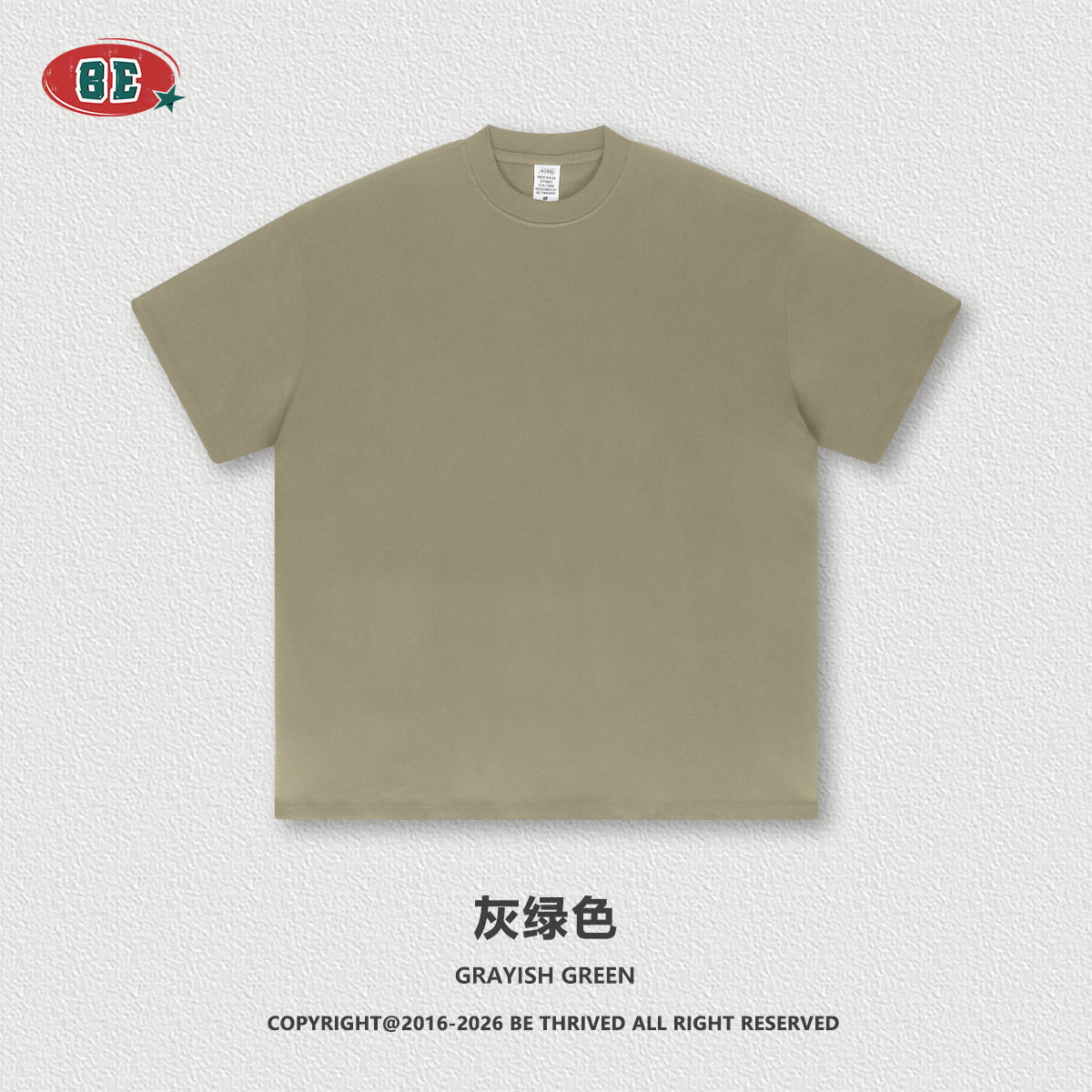회색 녹색