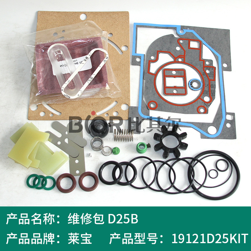 德国Leybold莱宝D25B真空泵维修包EK110002616