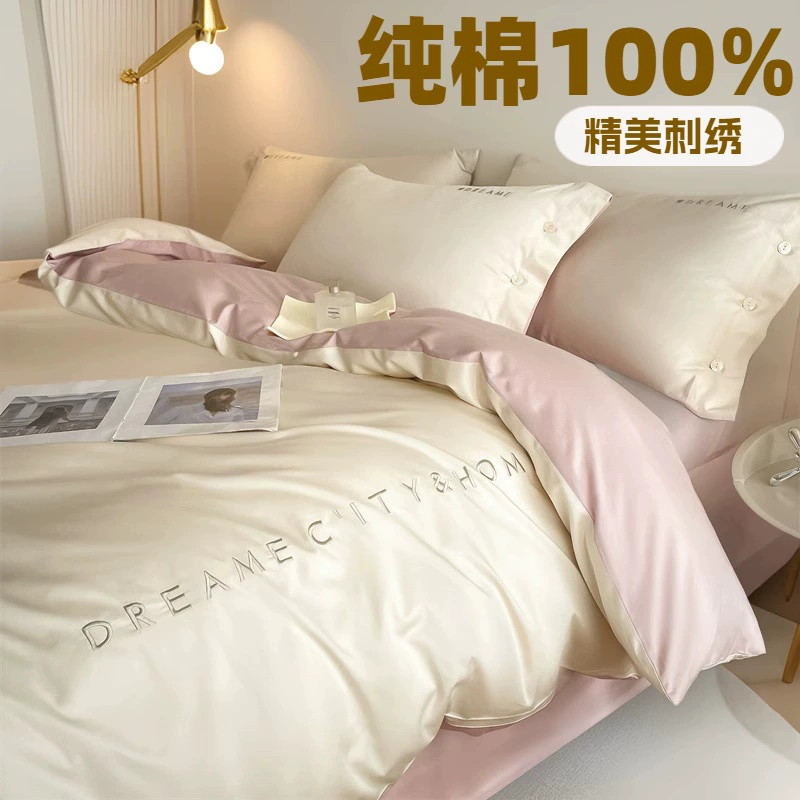 Набор из четырех предметов из длинноволокнистого хлопка на 100 нитей, легкий роскошный комплект из чистого хлопка: пододеяльник, простыня, натяжная простыня, оптом.