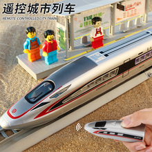 和諧號兒童電動遙控小火車兒童仿真合金高鐵動車組模型男孩玩具車