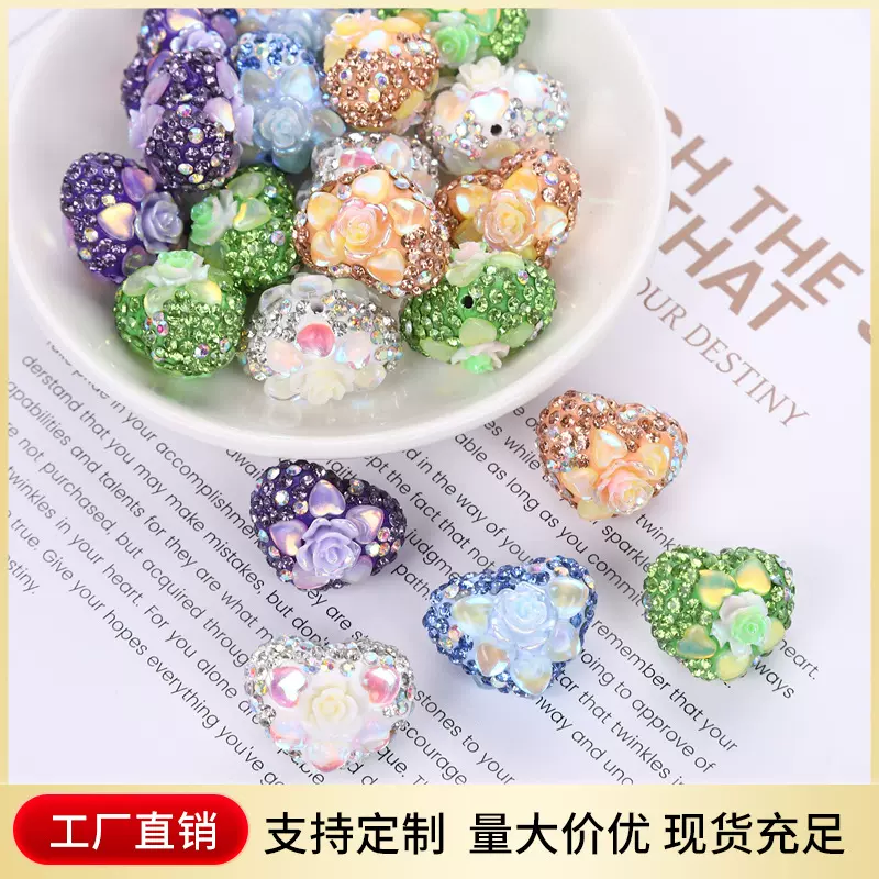 跨境新款心形软陶泥花钻桃心钻球直孔珠子手工DIY配件工厂批发