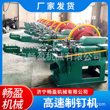 全自动高速制钉机低噪音打钉机铁钉圆钉生产设备圆钉铁钉制钉机