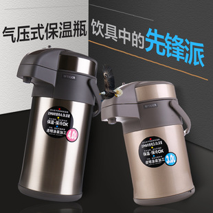 Tig.er��.�Ʊ��؉ز��P䓚≺ʽ��ˮƿů��MAA-A22C/A30C/A40C