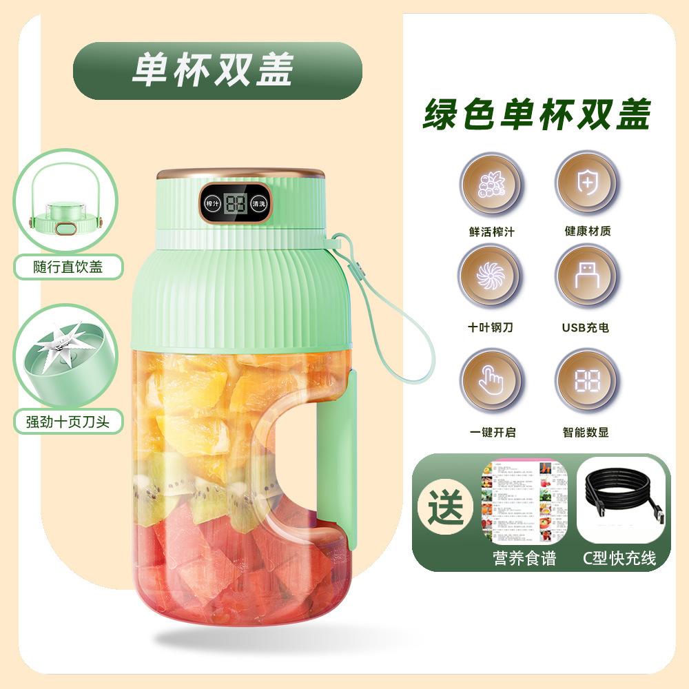 N108 [single machine with accompanying cover] fresh green