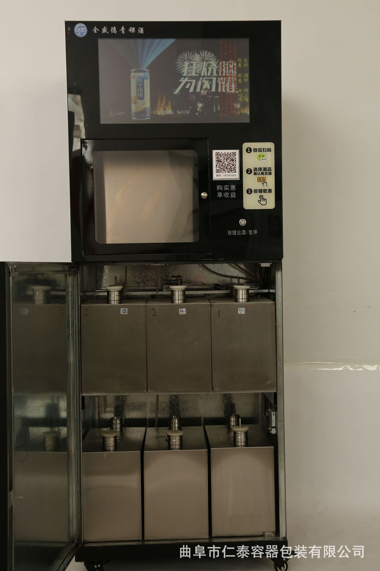 f1b082bfa86918cf1ff6f82ea45790