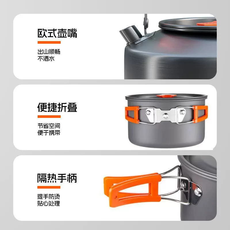 定制户外锅具便携露营装备用品套烧水壶炊具套锅三件套野外锅