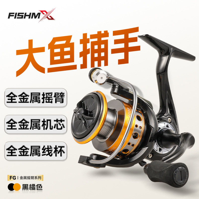 Yongshun equipo de pesca todo metal rueda giratoria sin hueco varilla de pesca de playa larga lanzamiento tipo pesca de mar rueda de línea de pesca de agua de mar