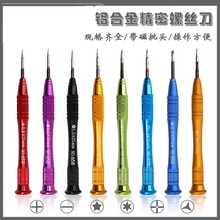 S2ʮ���ݽz���O���֙C�S�޲�C����iphone�A���R����ж�ݽz��