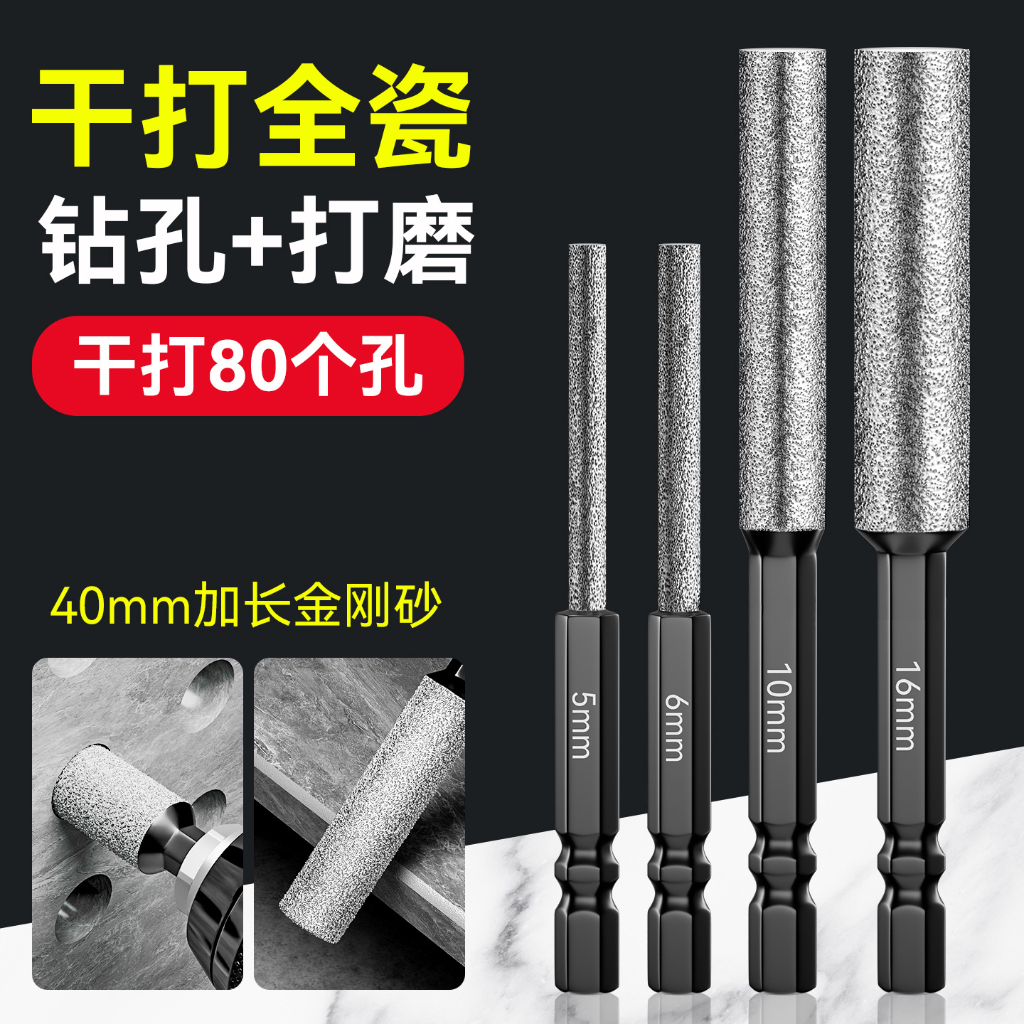 Taladro en seco de soldadura fuerte de perforación alargada especial para martillos eléctricos