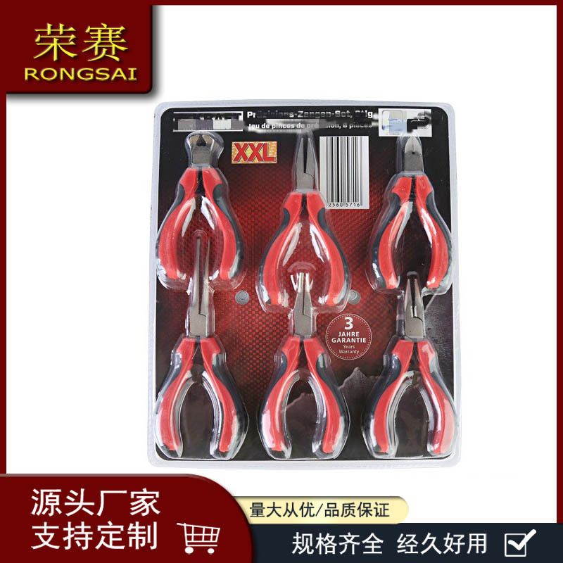 厂家直销5寸多功能迷你顶切扁嘴斜口针嘴尖嘴圆嘴钳子6件套装套组