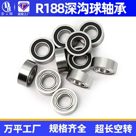 深沟球轴承;直线轴承;滚针轴承