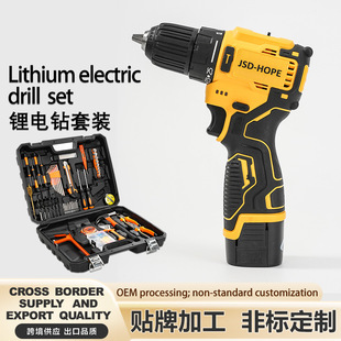 Brushless Rechargeable Hand Drill Lithium Battery Multifunctional Household Electric Screwdriver Small Steel Gun