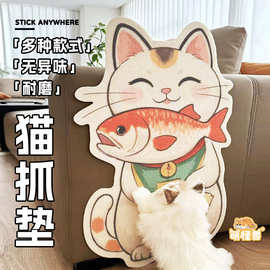 防猫抓门猫抓板耐磨不屑猫爪墙贴皮布艺沙发保护贴猫磨爪猫抓垫