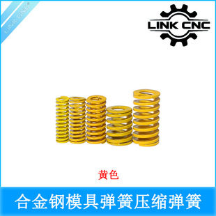 LINK CNC �ߏ����͸ߜغϽ��ģ�ߏ���������s�����Sɫ30mm-70mm