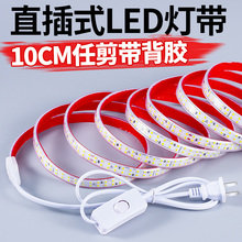 ֱ��ʽled���_�P��ճ����L�l����չʾ�����l220v������������