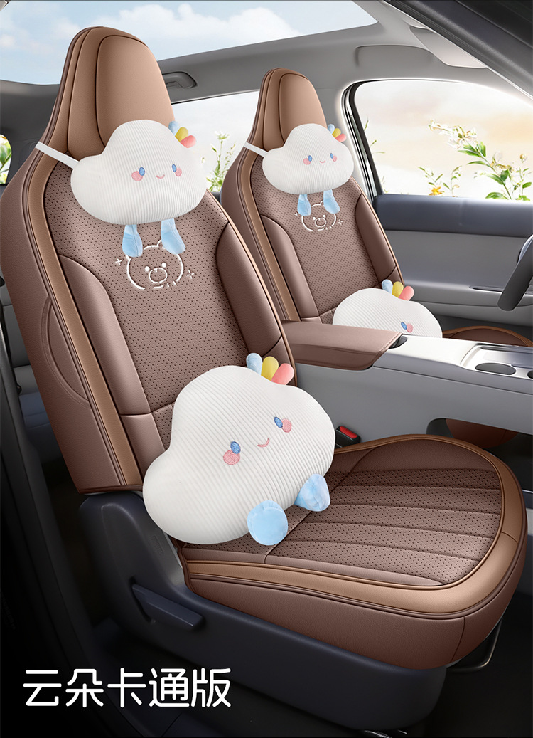 2026 Leapmotor A10 New Model Perforated Summer Leather Wear-Resistant Car Seat Cushion Full Surround Special Seat Cover