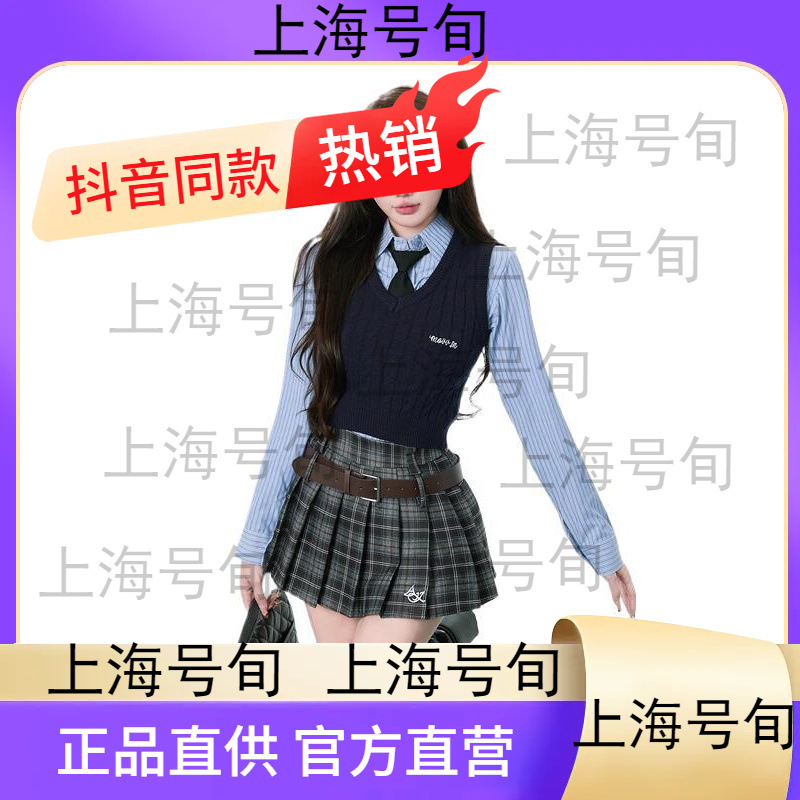 미국 아카데미 스타일 유니폼 블루 스트라이프 셔츠 조끼 세트 여성의 가을과 겨울 새로운 오버 스커트 3 피스 세트