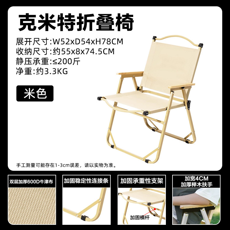 アウトドア折りたたみ椅子ポータブル超軽量カーミットチェアキャンプテーブル椅子ピクニック椅子ポータブル釣り腰掛けビーチチェア