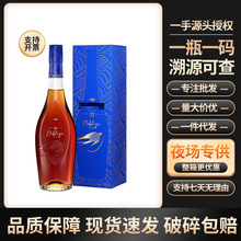 法国马爹/利名士干邑白兰地700ml原装洋酒马爹，利名仕1000ml批发