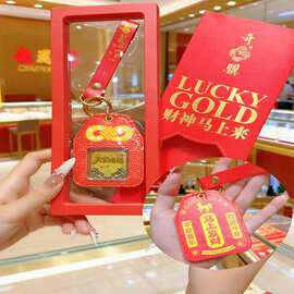 黄金开运御守足金马上有钱马上平安红包送礼个性钥匙扣手机包包挂