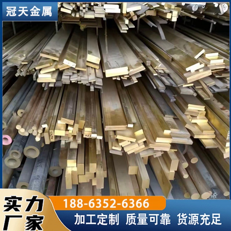 H62纯黄铜排 铜方棒扁条 导电耐磨易切削 零切折弯 工业五金通用