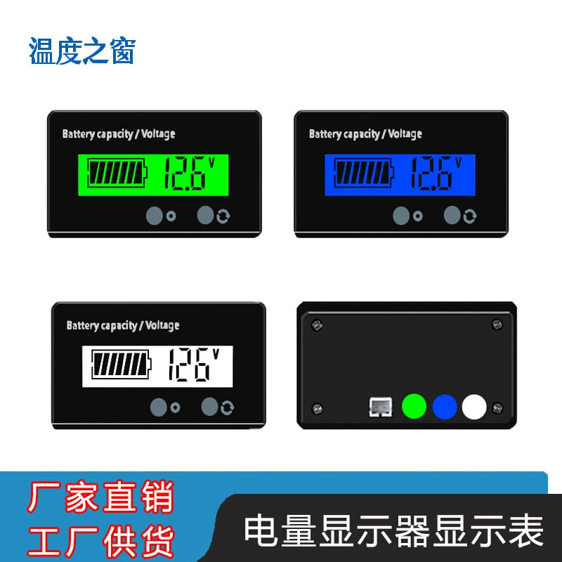 Индикатор заряда батареи Индикатор заряда аккумулятора Индикатор заряда электромобиля Процент заряда литиевой батареи