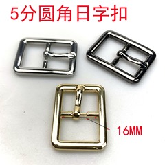 Guangzhou Supply: 5-point 16mm D-Ring Buckle for Bags, Adjustable Shoe Straps, Apparel Accessories, Leather Belts, and Luggage Hardware Components