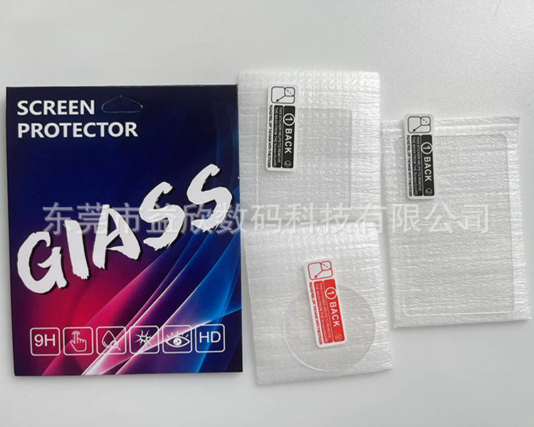 微信图片_20230802210145