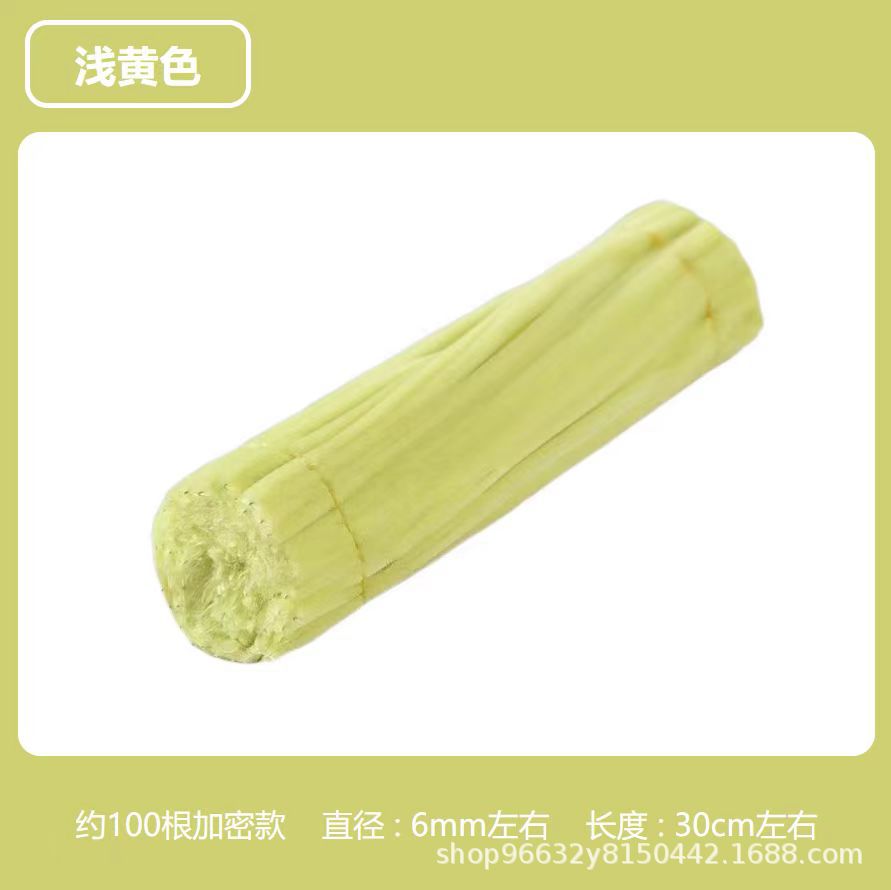 밝은 노란색 암호화 트위스트 스틱