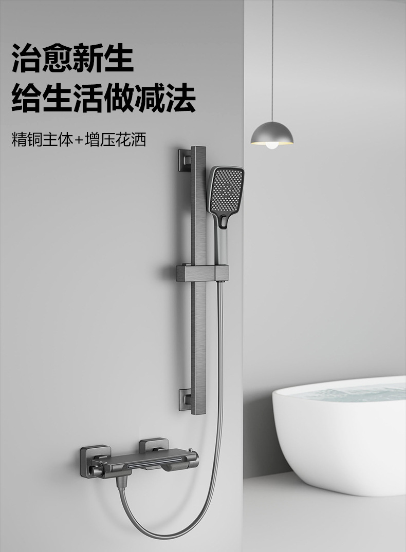 The bathroom features a full copper gun, a grey bathtub, a waterfall faucet, a hot and cold shower, and a wall-mounted shower head set Specification drawing