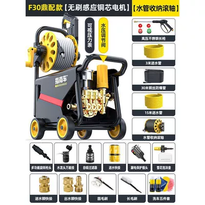 Floor Cleaning – Car washing machine - f30-ding-edition-hose-reel-48m
