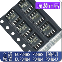 ����ԭװ P3482 3484A Һ����Դic EUP3482DIR1 EUP3484A P3482A