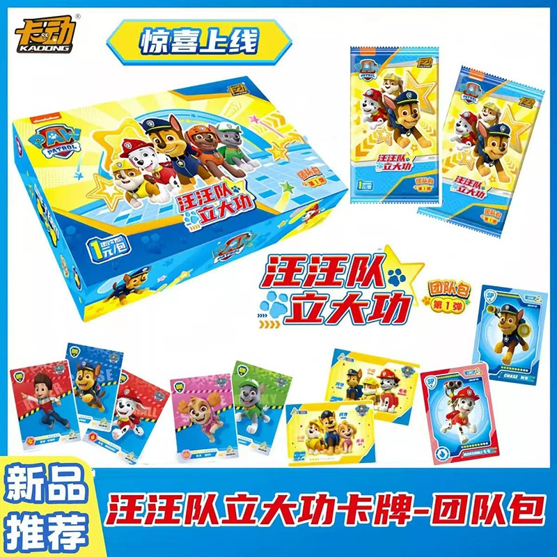 Карточка команды Genuine Wangwang Team Leading Great Merit Card Team Pack First Bullet 1 Юань Пакет Aqi Maomao SP Коллекционная карта