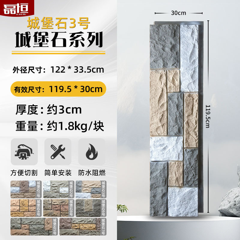 Pu imitación piedra cultura piedra pared exterior ladrillo PU piedra pared de fondo patio al aire libre tablero decorativo adoquines villa pared