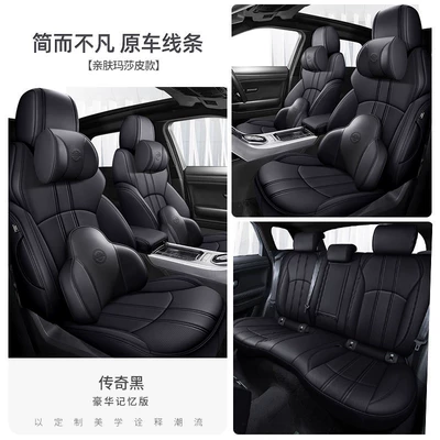 model, Modelə uyğun (Original) oturacaq örtükləri - legendary-black-memory-edition-five-seater-nappa-leather-full-coverage-for-front-and-rear-rows