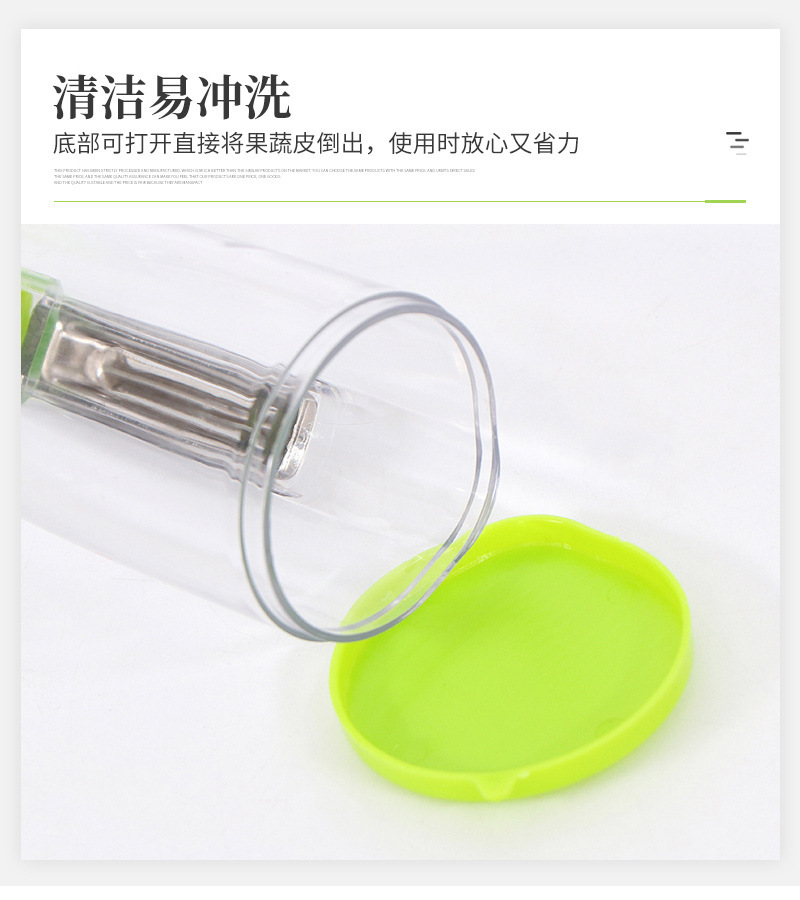 多功能储存式削皮刀刮皮器不锈钢削苹果蔬菜刨皮刀土豆削皮器批发