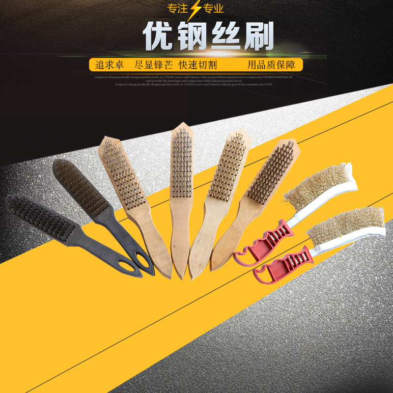 批发 鱼刷带柄钢丝刷 打磨厨房 清洁刷 多规格除磷刷 除锈工具刷