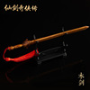 Qin Shiming Moon Weapon Farbong Shark Giant Mo Mei Mei Yu Youtian asked Shui Han Sword Bully Gun Weapon Model