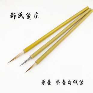 Wolf sheep and haircut Chinese painting brushwork tracing line wholesale wolf haircut Lake pen study Four Treasures long front brush wolf sheep haircut