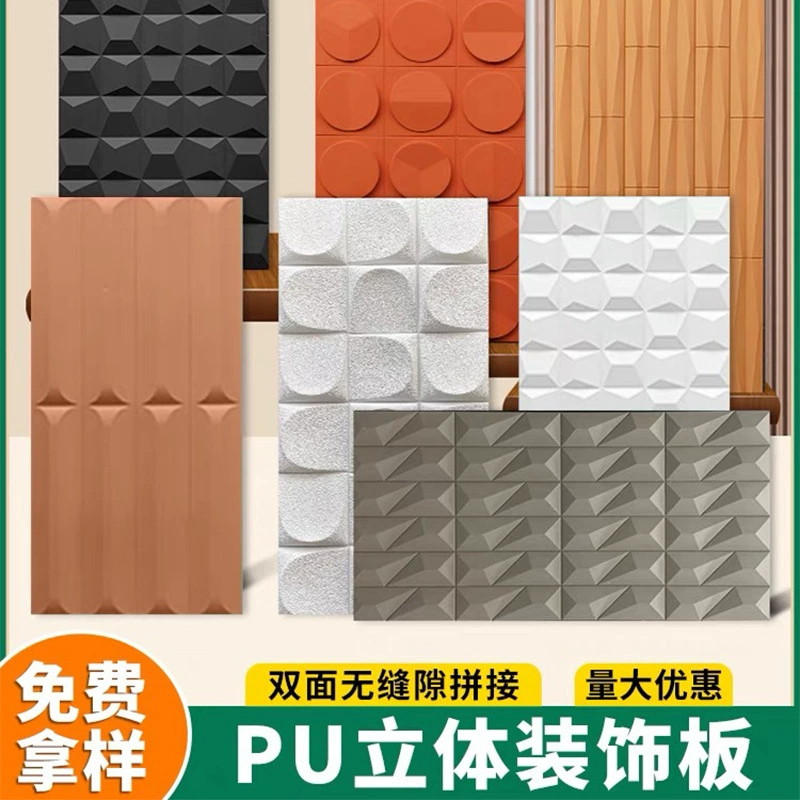 PU текстура доска 3D стерео доска PU геометрическая доска Часы элемент кирпич макет доска будущего камень мягкая сумка сетка красная фоновая стена