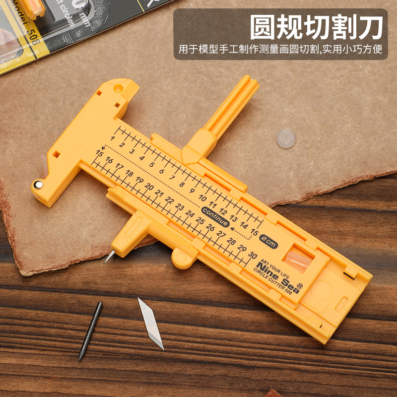Taiwan Jiuyang Nine Sea 508 compass knife round knife round knife rolling cutting ruler scale production 2