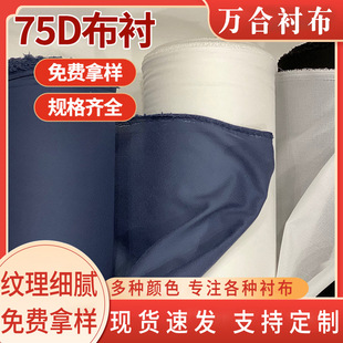 �S��ֱ�N �f��75D�r��ճ���ԏ� ������Ó�z �м���  75D�r��