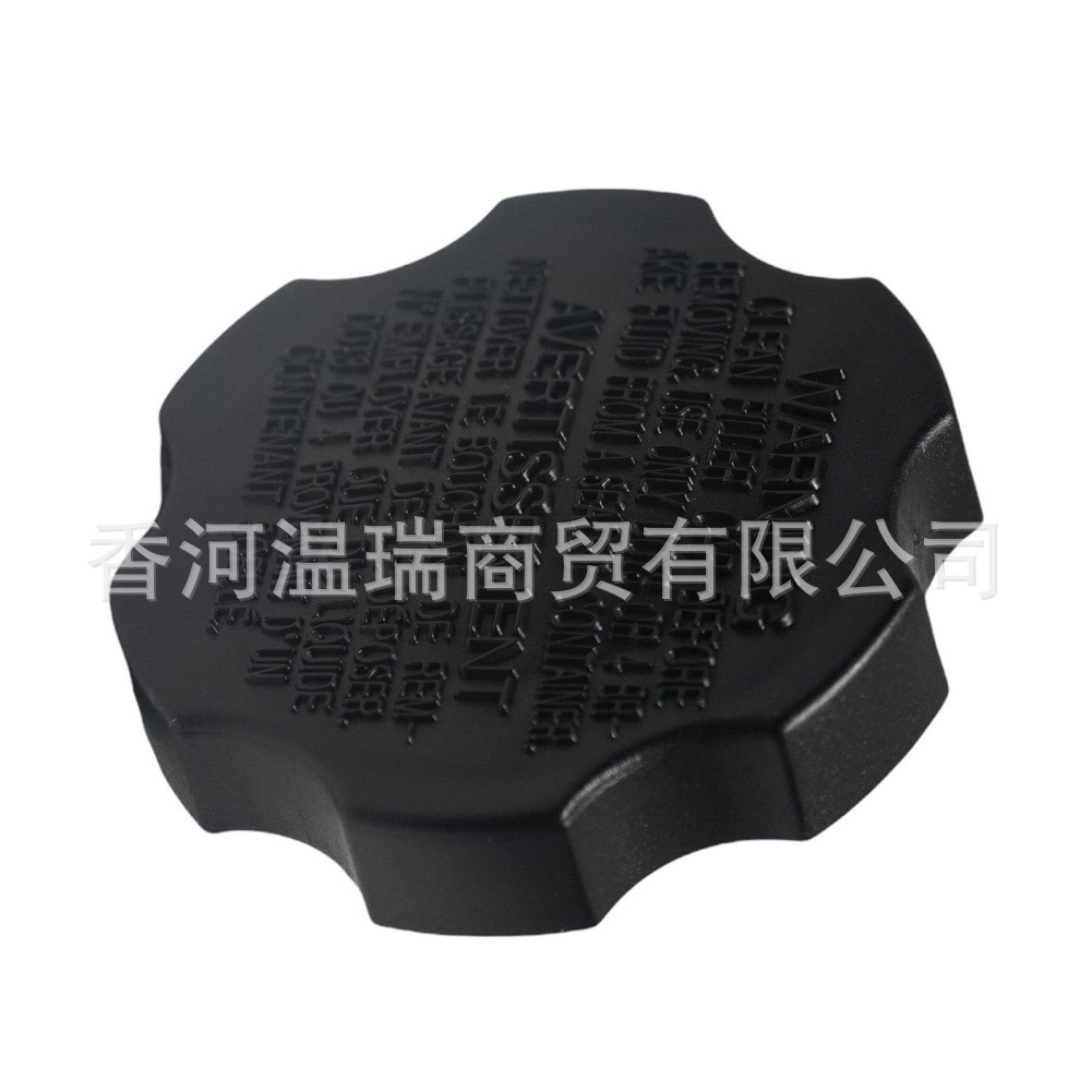 585312B500 suitable for Hyundai Kia oil reservoir cap 0K52Y49450A