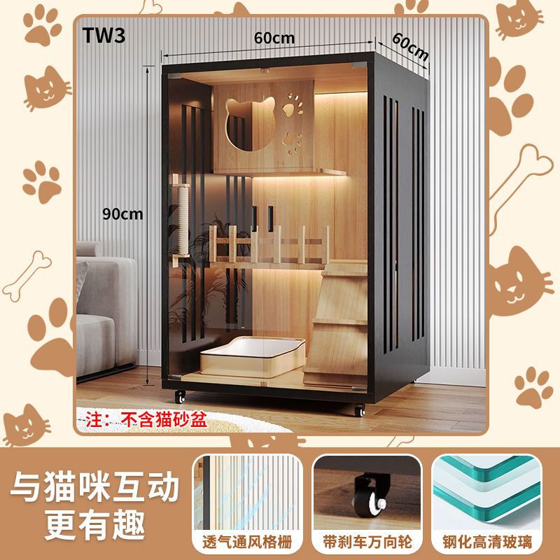 W3 새끼 고양이용 60X60X90--12mm 두꺼운 후면 패널