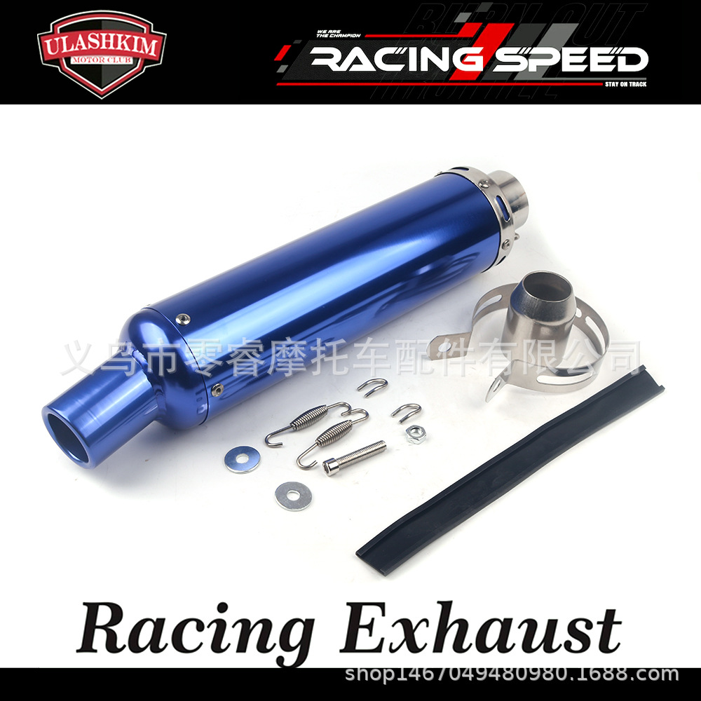 Motorcycle Exhaust Pipe Universal Modified Exhaust Muffler Nc700 Mt07 Exhaust