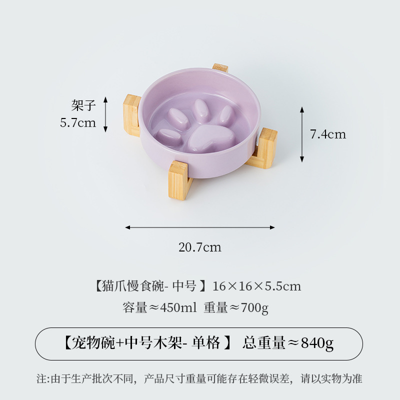 Cuenco de comida lenta de color crema de garra de gato con marco de bambú, cuenco de cerámica para perros y gatos, cuenco de comida lenta para perros, cuenco de comida para perros, cuenco anti-asfixia